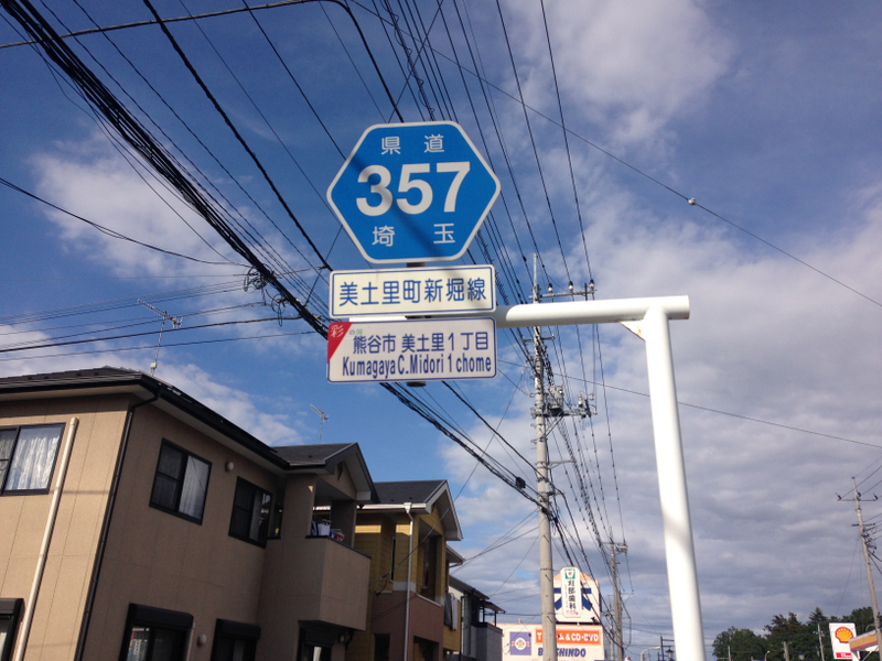 Illustration for article titled Here's What You'll Actually See When Driving Around Japan